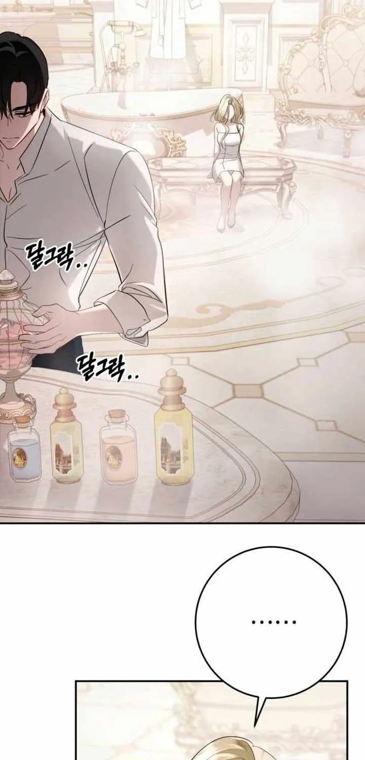 Beneath the Surviving Princess Joyful Facade Chapter 13 page 78 - 