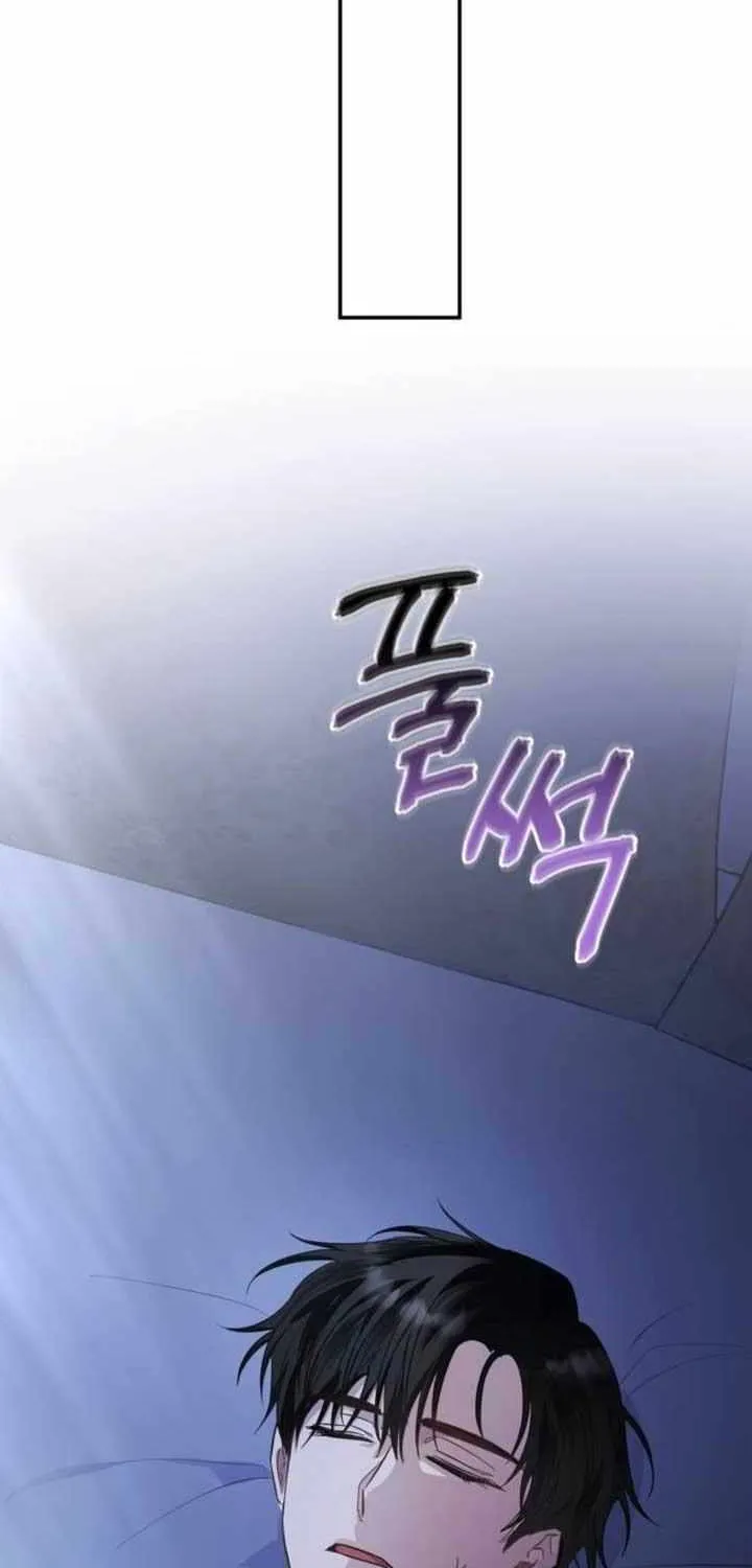 Beneath the Surviving Princess Joyful Facade Chapter 14 page 42 - 