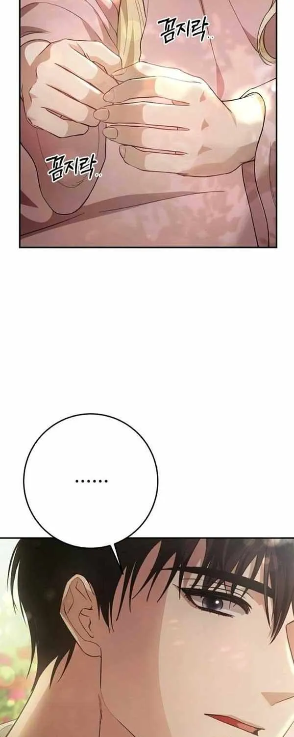 Beneath the Surviving Princess Joyful Facade Chapter 15 page 7 - 