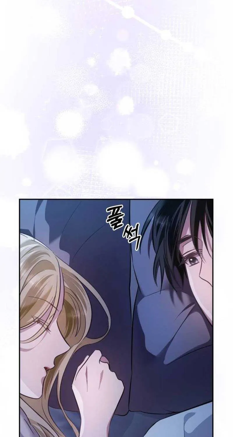 Beneath the Surviving Princess Joyful Facade Chapter 16 page 128 - 