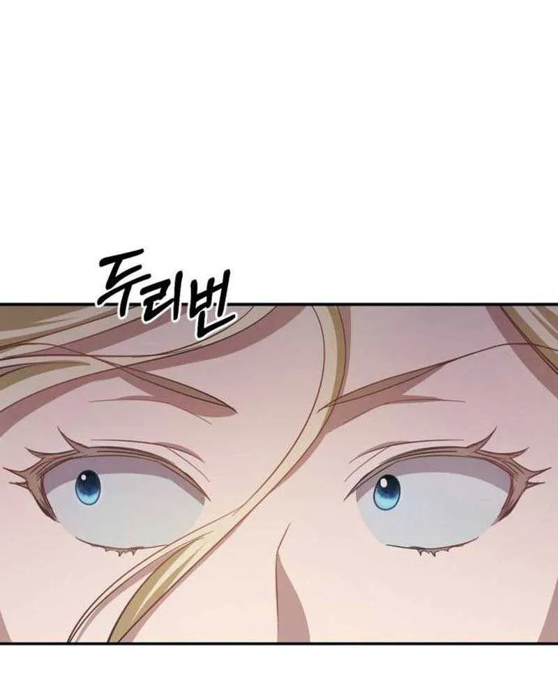 Beneath the Surviving Princess Joyful Facade Chapter 17 page 63 - 