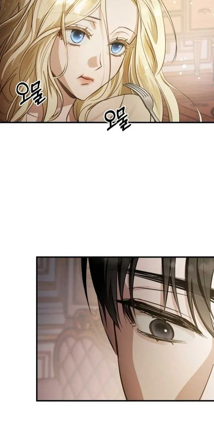 Beneath the Surviving Princess Joyful Facade Chapter 2 page 83 - 