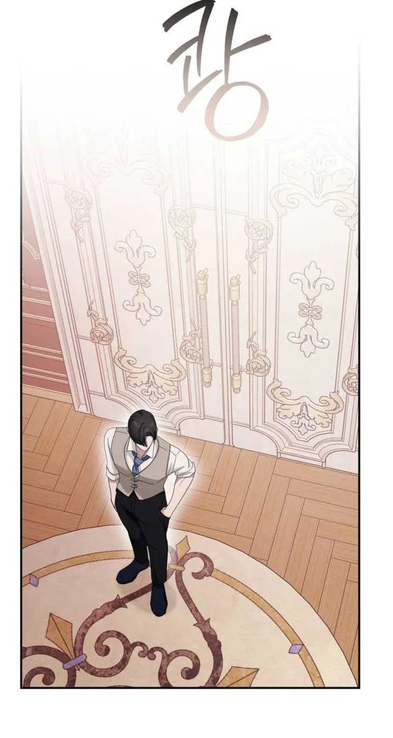 Beneath the Surviving Princess Joyful Facade Chapter 20 page 43 - 