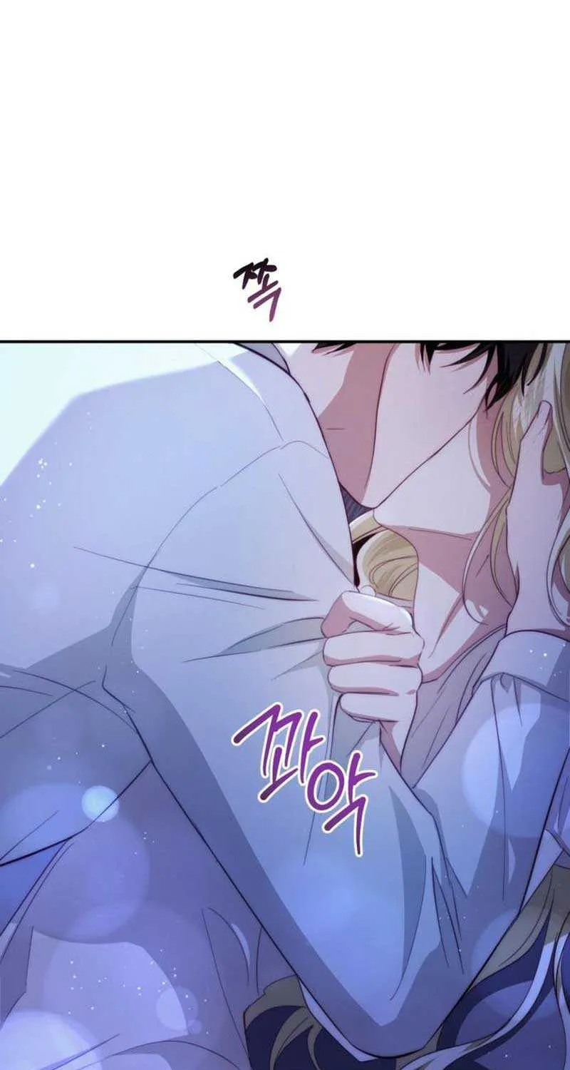 Beneath the Surviving Princess Joyful Facade Chapter 21 page 15 - 