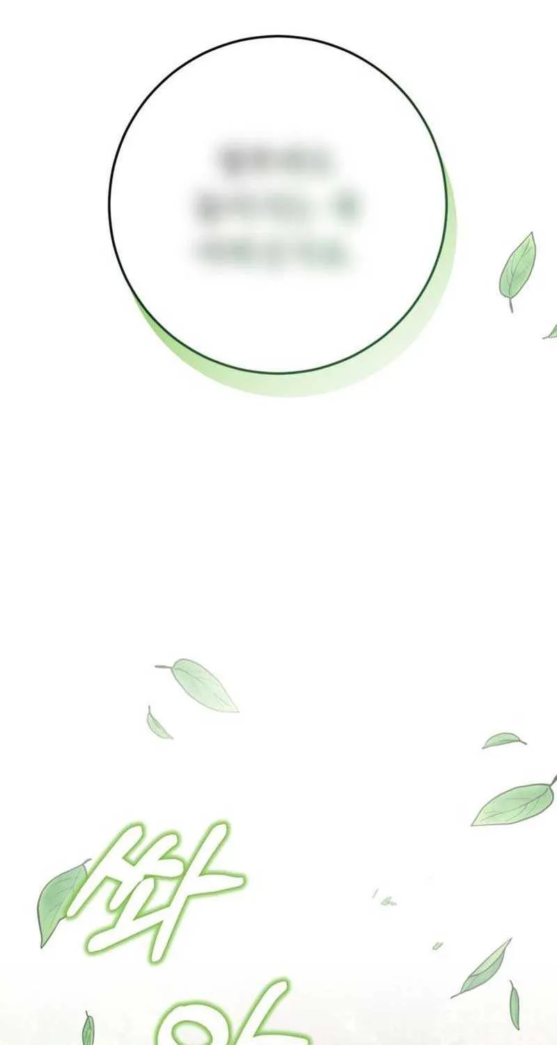 Beneath the Surviving Princess Joyful Facade Chapter 21 page 91 - 