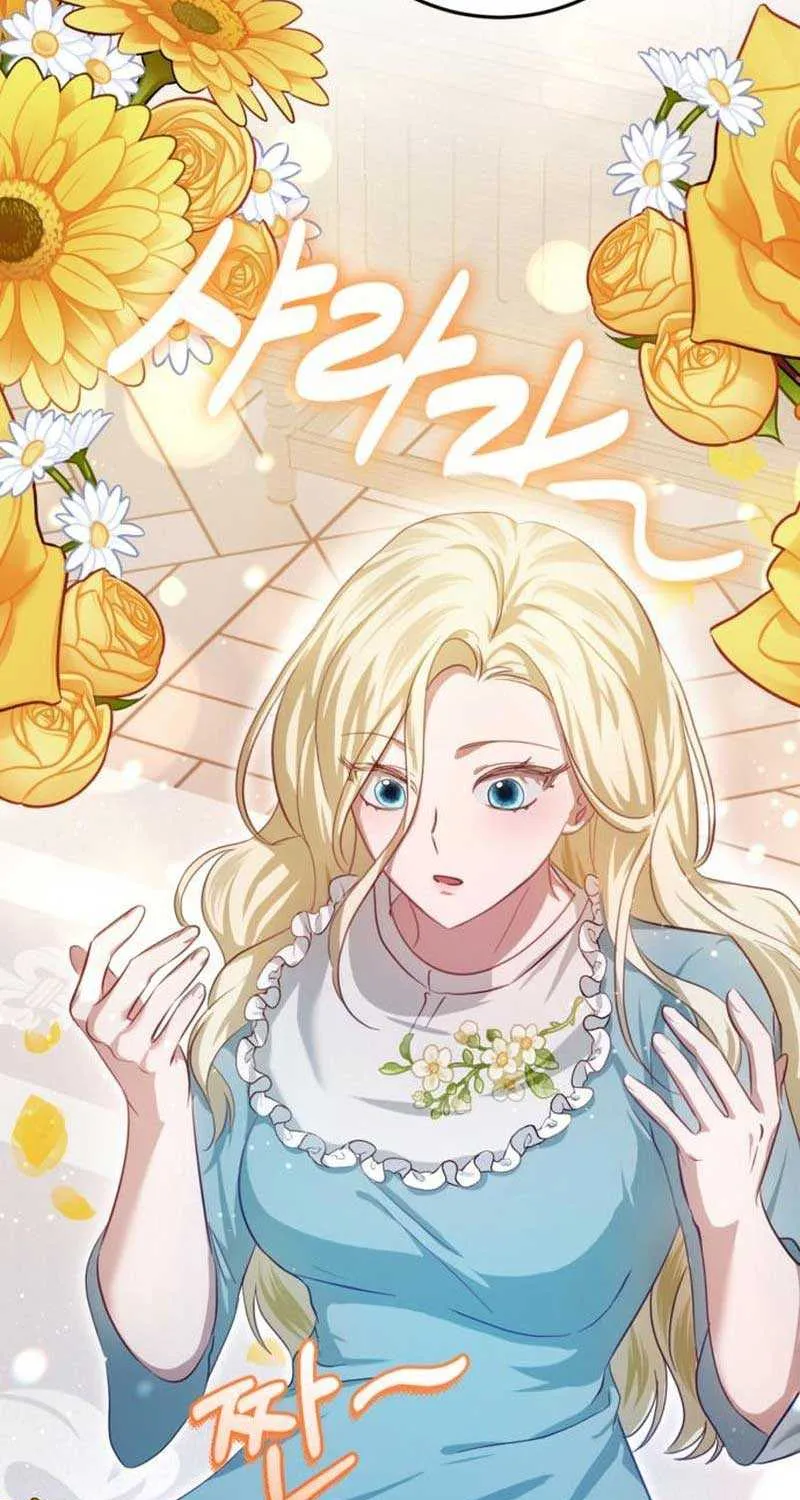 Beneath the Surviving Princess Joyful Facade Chapter 22 page 126 - 