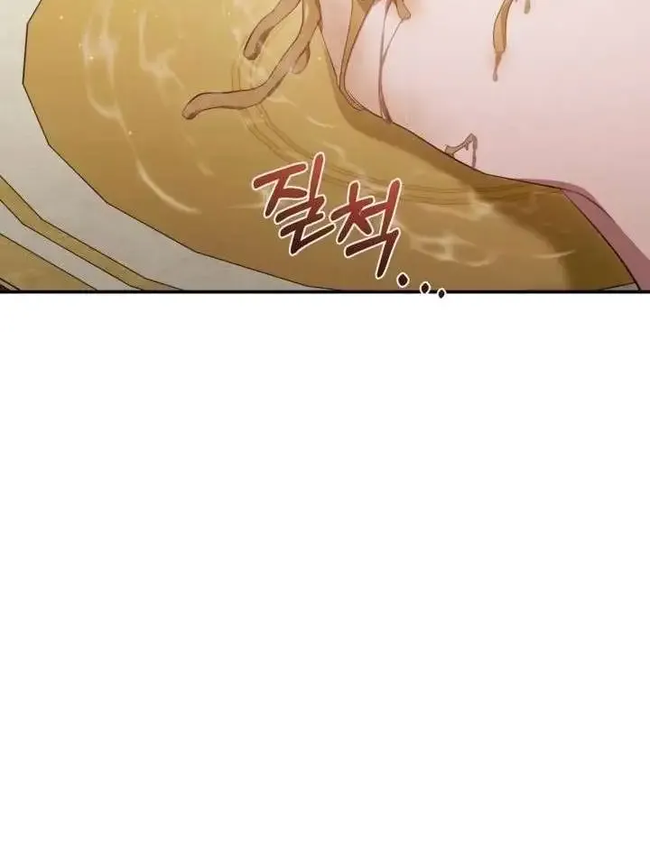 Beneath the Surviving Princess Joyful Facade Chapter 23 page 71 - 