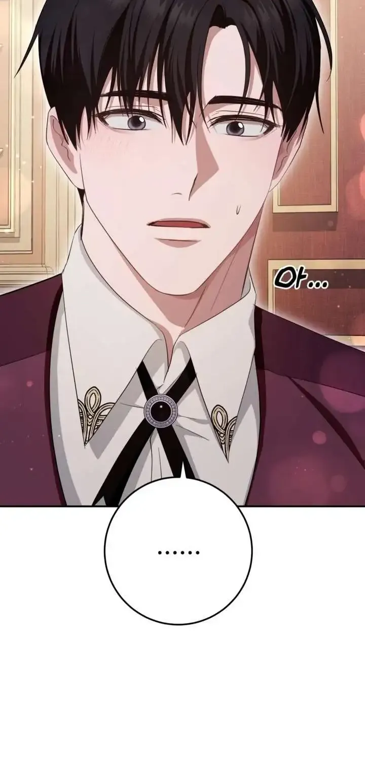 Beneath the Surviving Princess Joyful Facade Chapter 23 page 82 - 