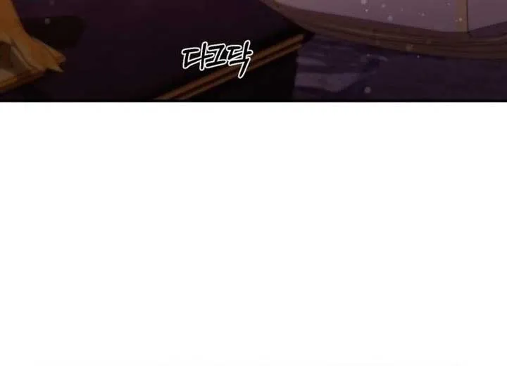 Beneath the Surviving Princess Joyful Facade Chapter 25 page 42 - 