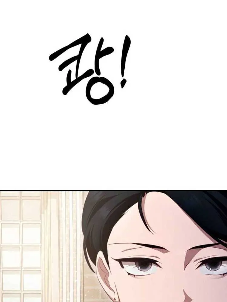 Beneath the Surviving Princess Joyful Facade Chapter 26 page 119 - 