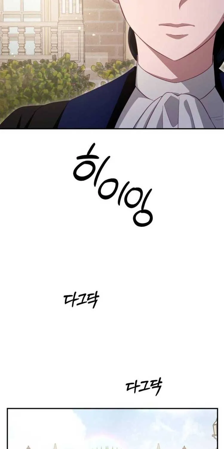 Beneath the Surviving Princess Joyful Facade Chapter 26 page 120 - 