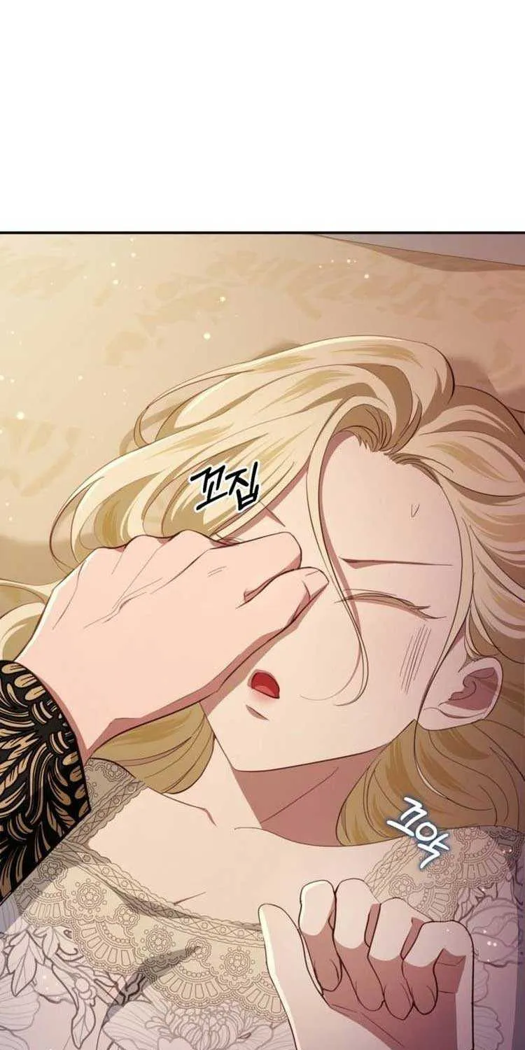 Beneath the Surviving Princess Joyful Facade Chapter 26 page 15 - 