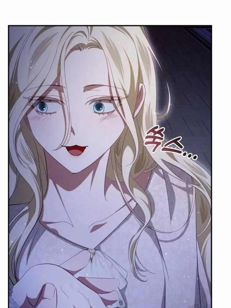 Beneath the Surviving Princess Joyful Facade Chapter 27 page 43 - 