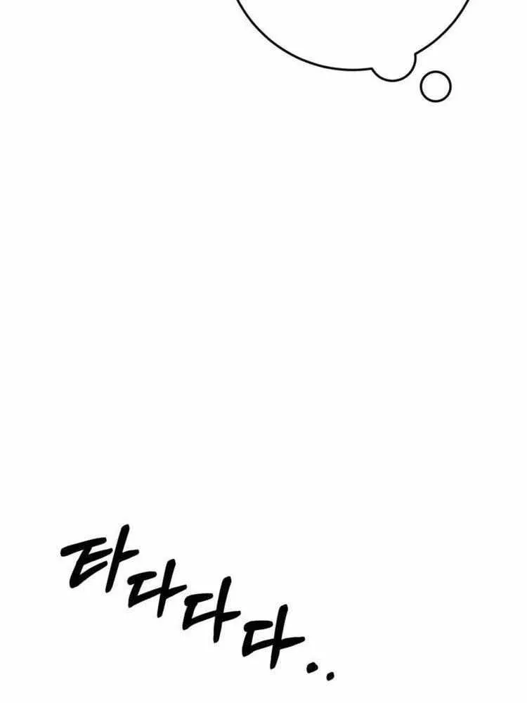 Beneath the Surviving Princess Joyful Facade Chapter 27 page 50 - 