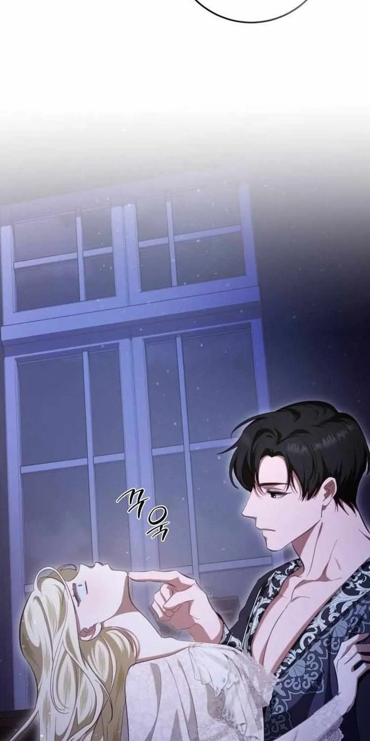 Beneath the Surviving Princess Joyful Facade Chapter 27 page 82 - 