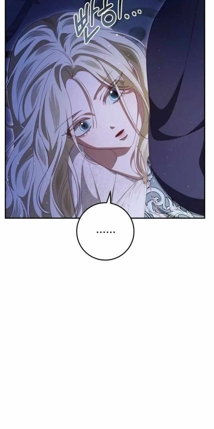 Beneath the Surviving Princess Joyful Facade Chapter 29 page 47 - 