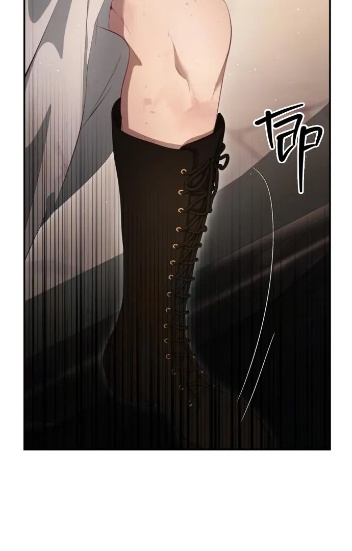 Beneath the Surviving Princess Joyful Facade Chapter 30 page 5 - 