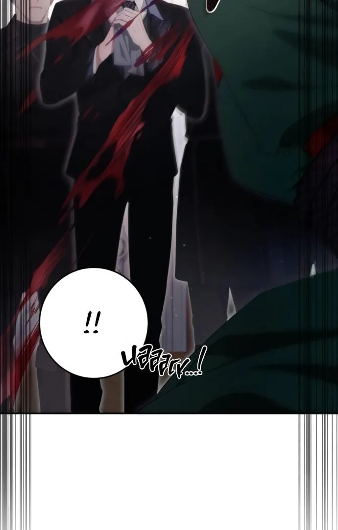 Beneath the Surviving Princess Joyful Facade Chapter 34 page 7 - 