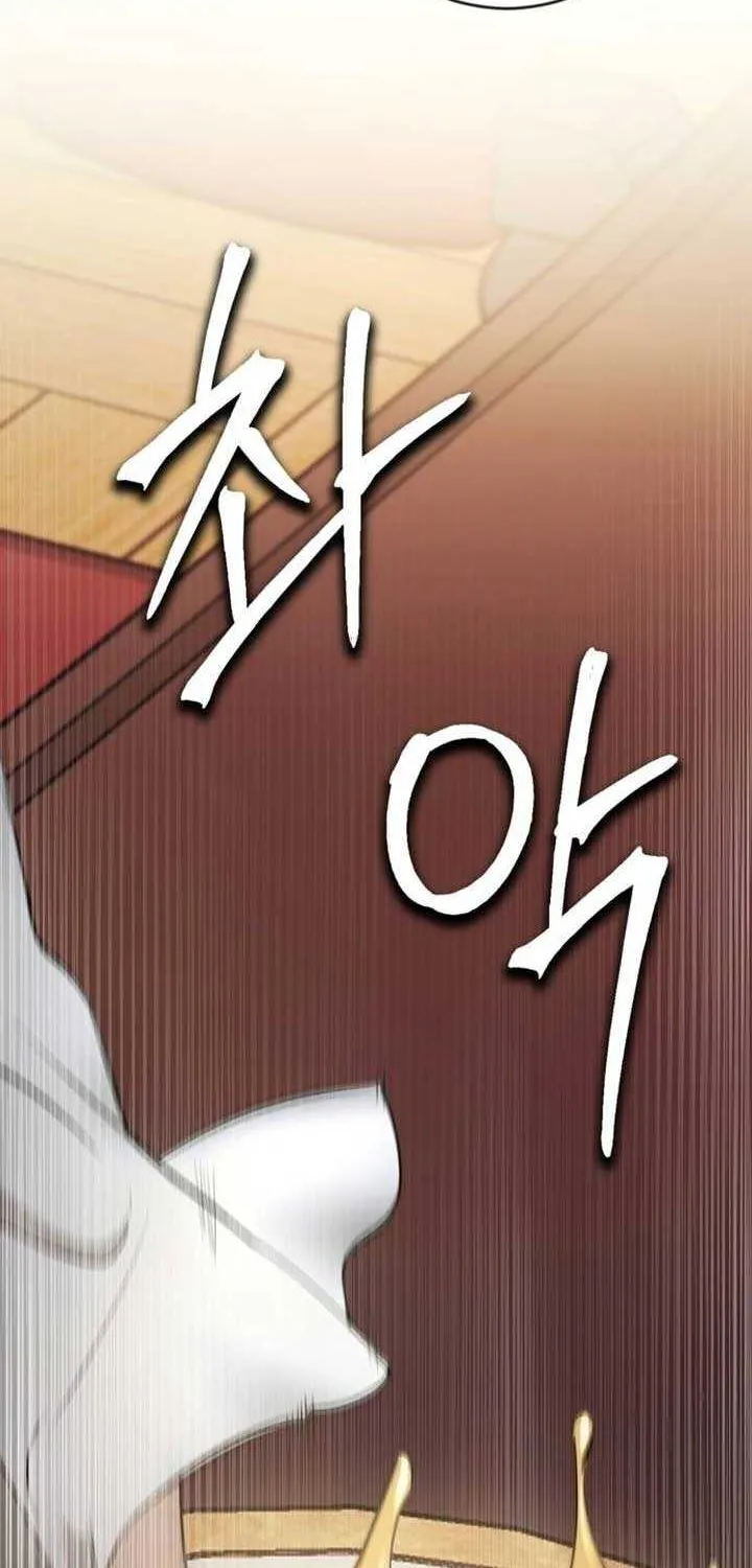 Beneath the Surviving Princess Joyful Facade Chapter 4 page 11 - 