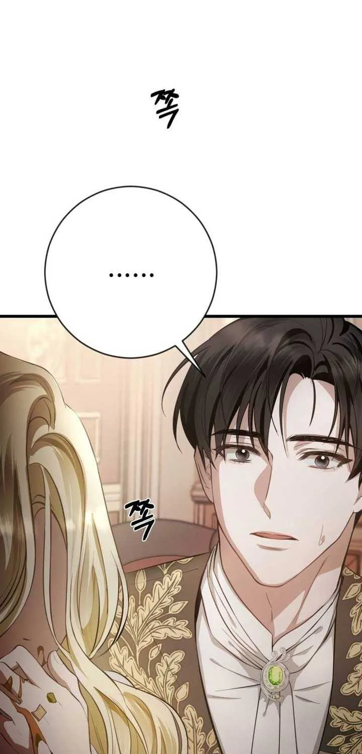 Beneath the Surviving Princess Joyful Facade Chapter 4 page 16 - 