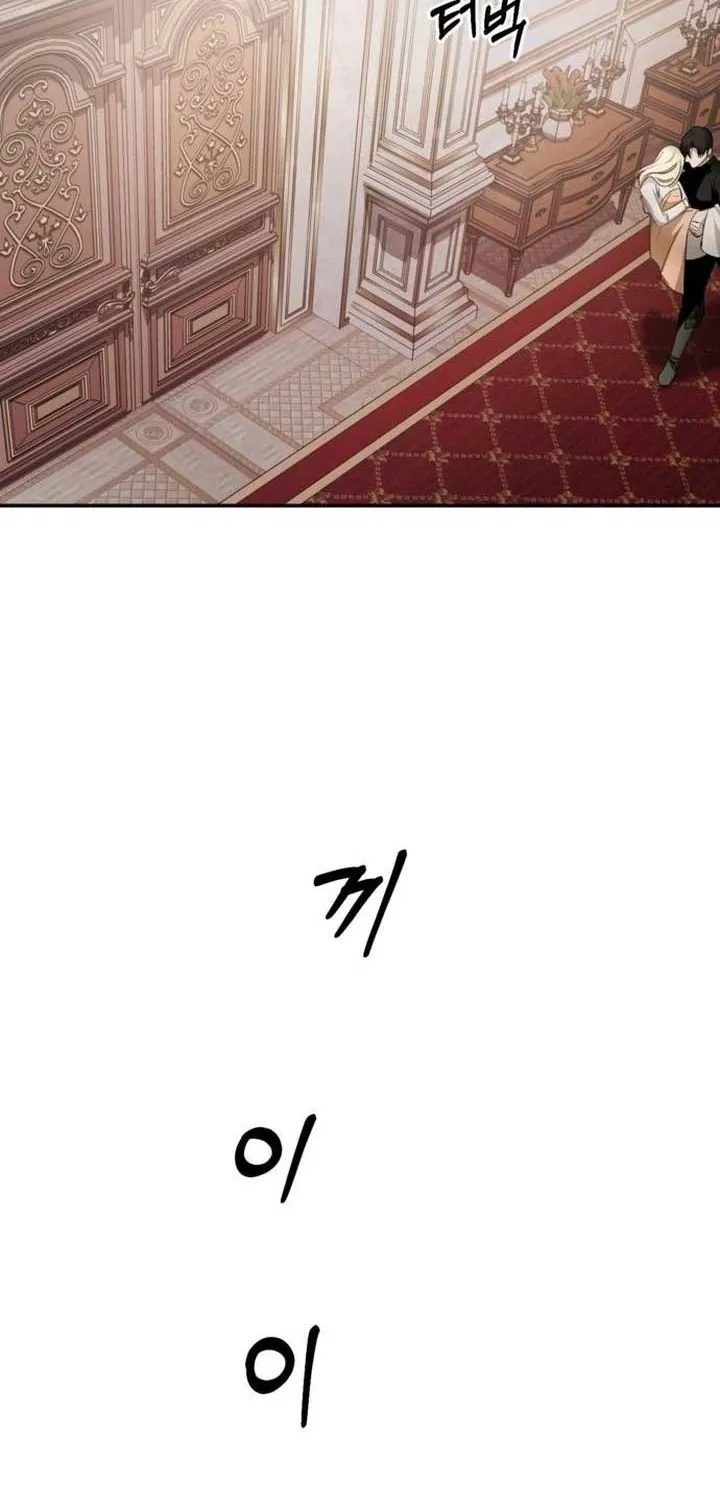 Beneath the Surviving Princess Joyful Facade Chapter 4 page 56 - 