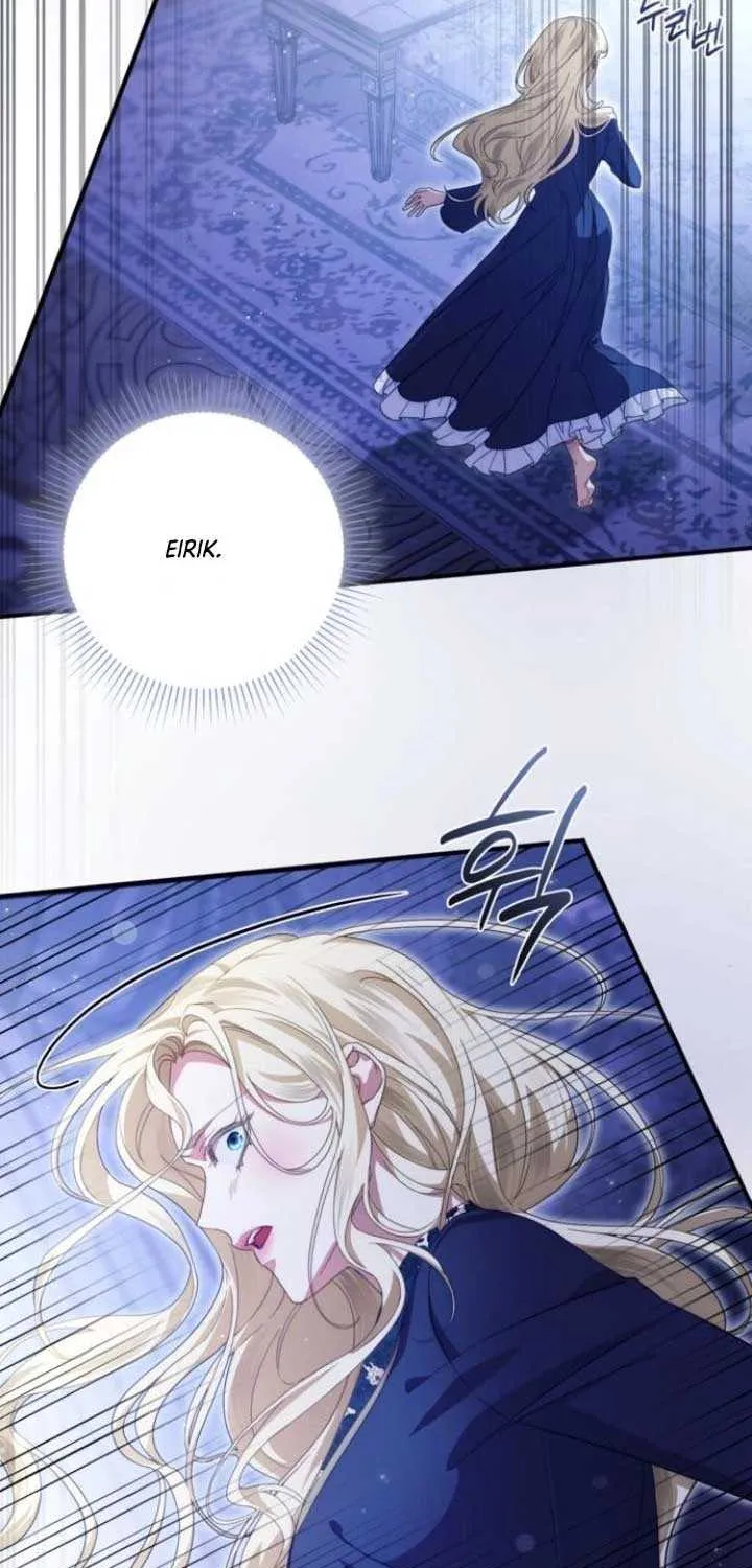 Beneath the Surviving Princess Joyful Facade Chapter 58 page 17 - 