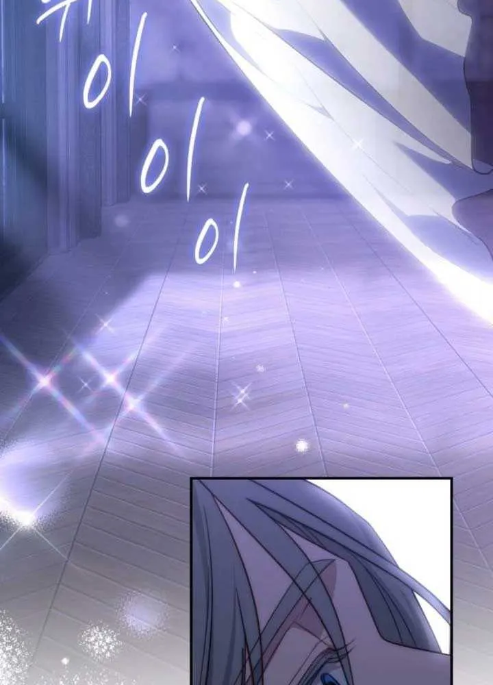 Beneath the Surviving Princess Joyful Facade Chapter 59 page 88 - 