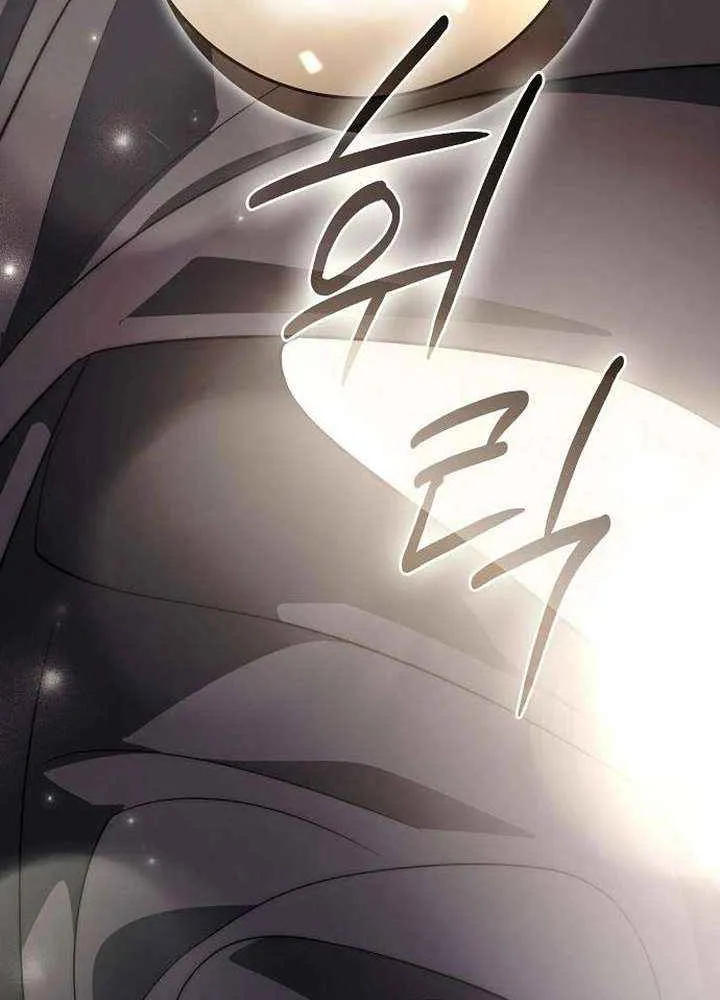 Beneath the Surviving Princess Joyful Facade Chapter 67 page 33 - 