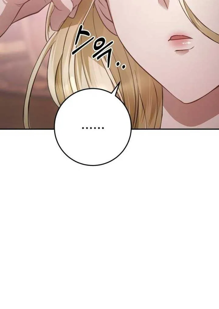 Beneath the Surviving Princess Joyful Facade Chapter 7 page 67 - 