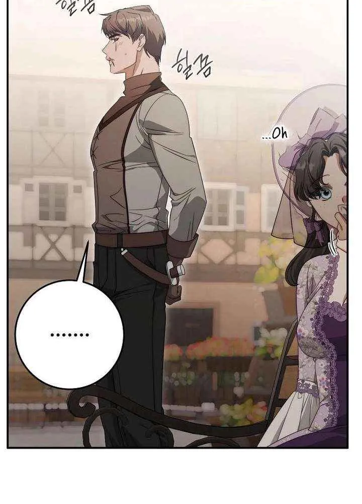 Beneath the Surviving Princess Joyful Facade Chapter 70 page 33 - 