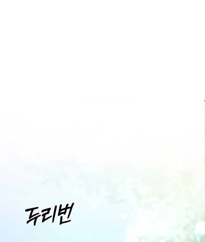 Beneath the Surviving Princess Joyful Facade Chapter 8 page 96 - 