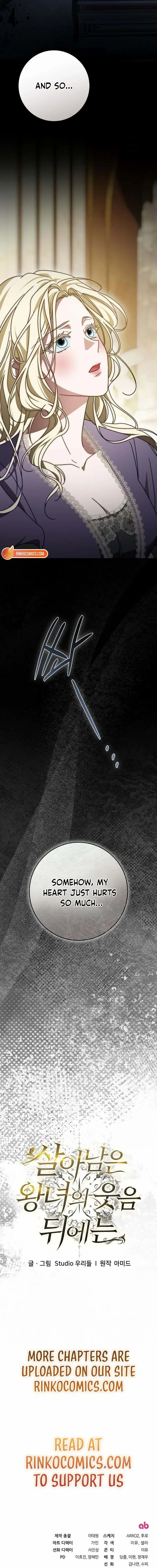 Beneath the Surviving Princess Joyful Facade Chapter 89 page 31 - 