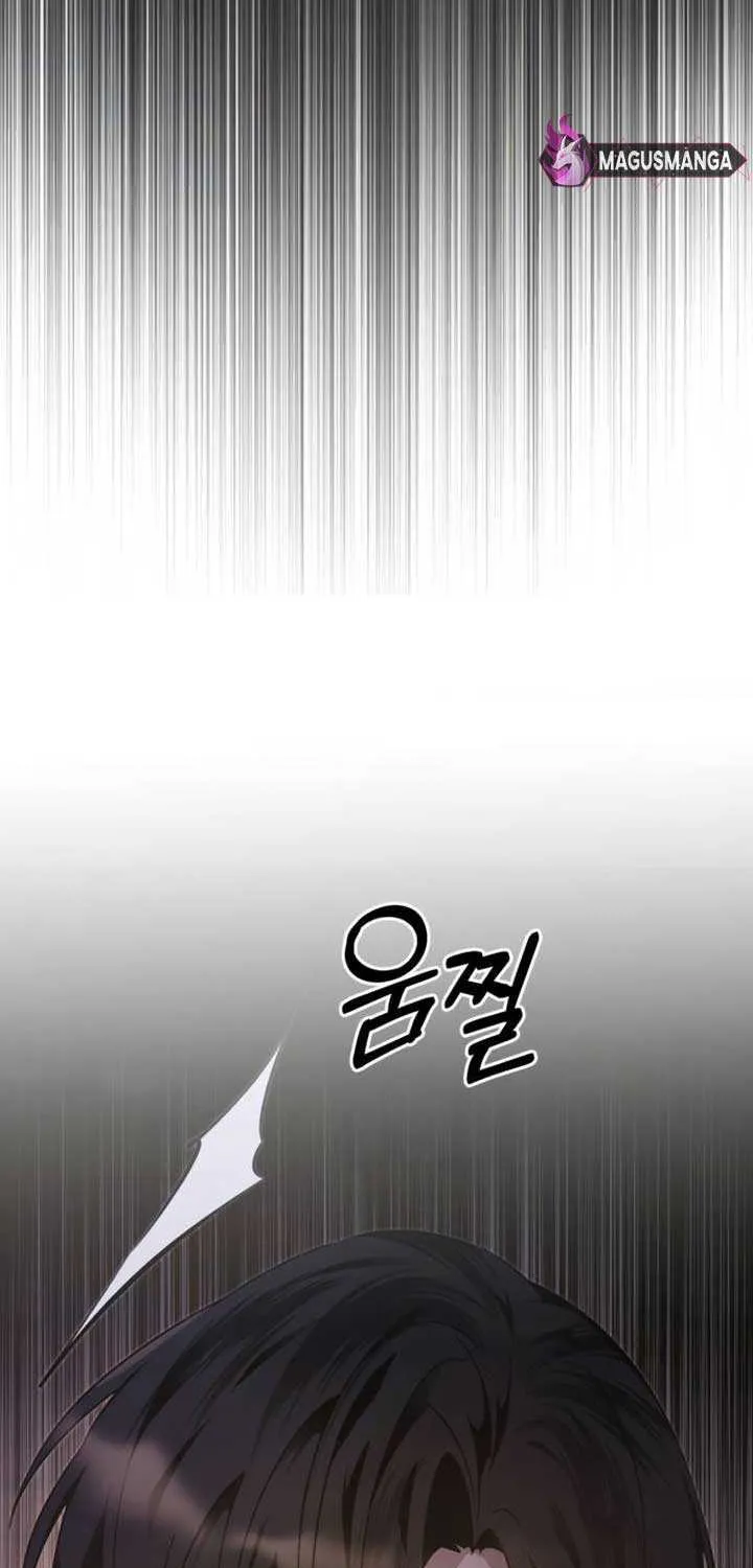 Beneath the Surviving Princess Joyful Facade Chapter 9 page 20 - 