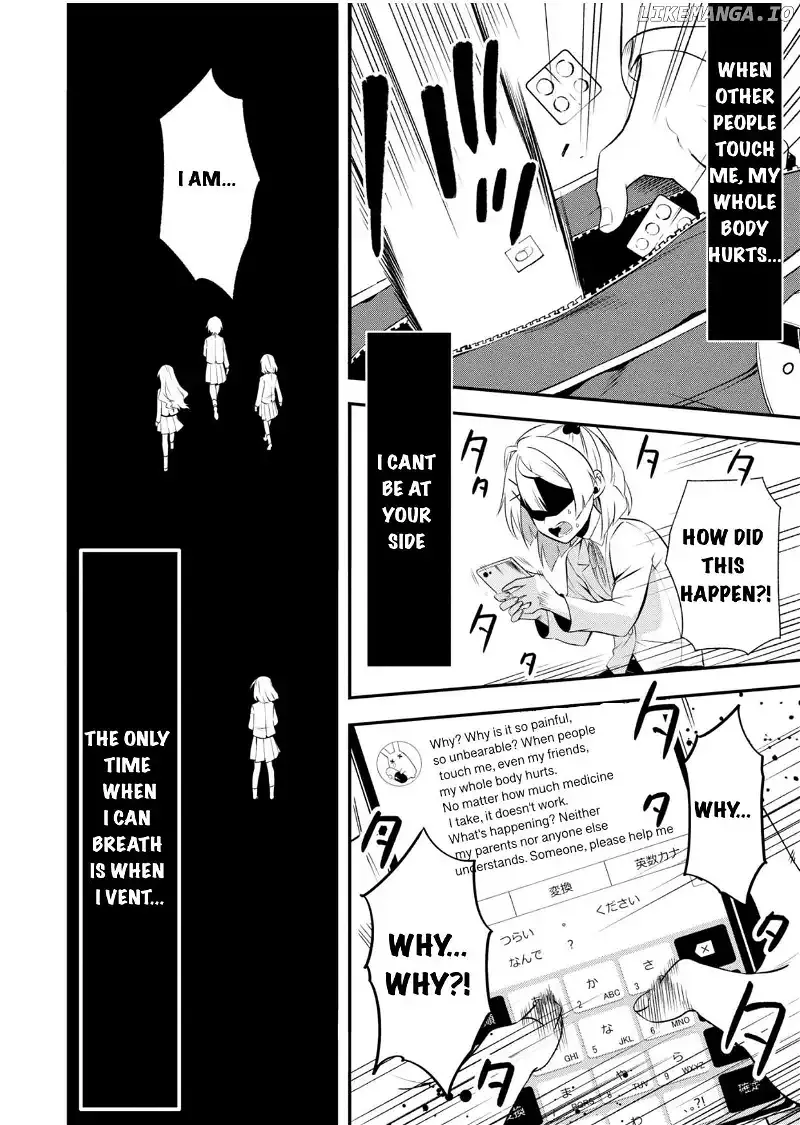 BENOMU, kyuuai-sei shoujo shoukougun Chapter 1 page 29 - 