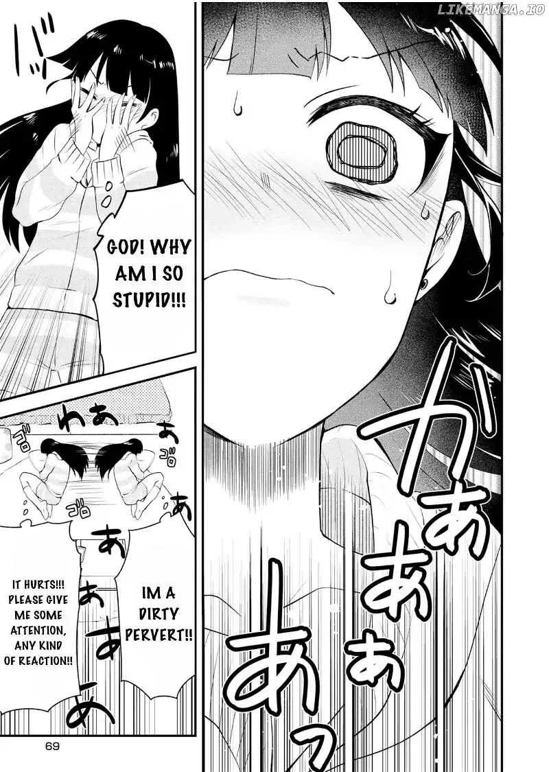 BENOMU, kyuuai-sei shoujo shoukougun Chapter 3 page 17 - 