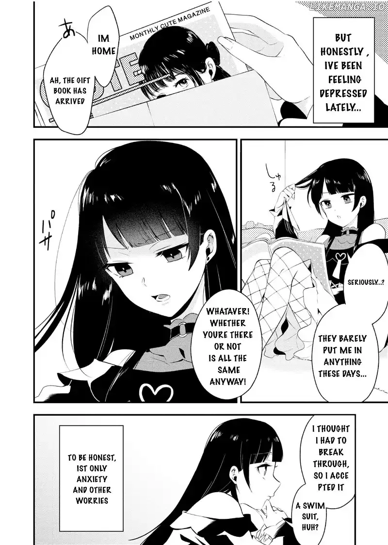 BENOMU, kyuuai-sei shoujo shoukougun Chapter 3 page 4 - 