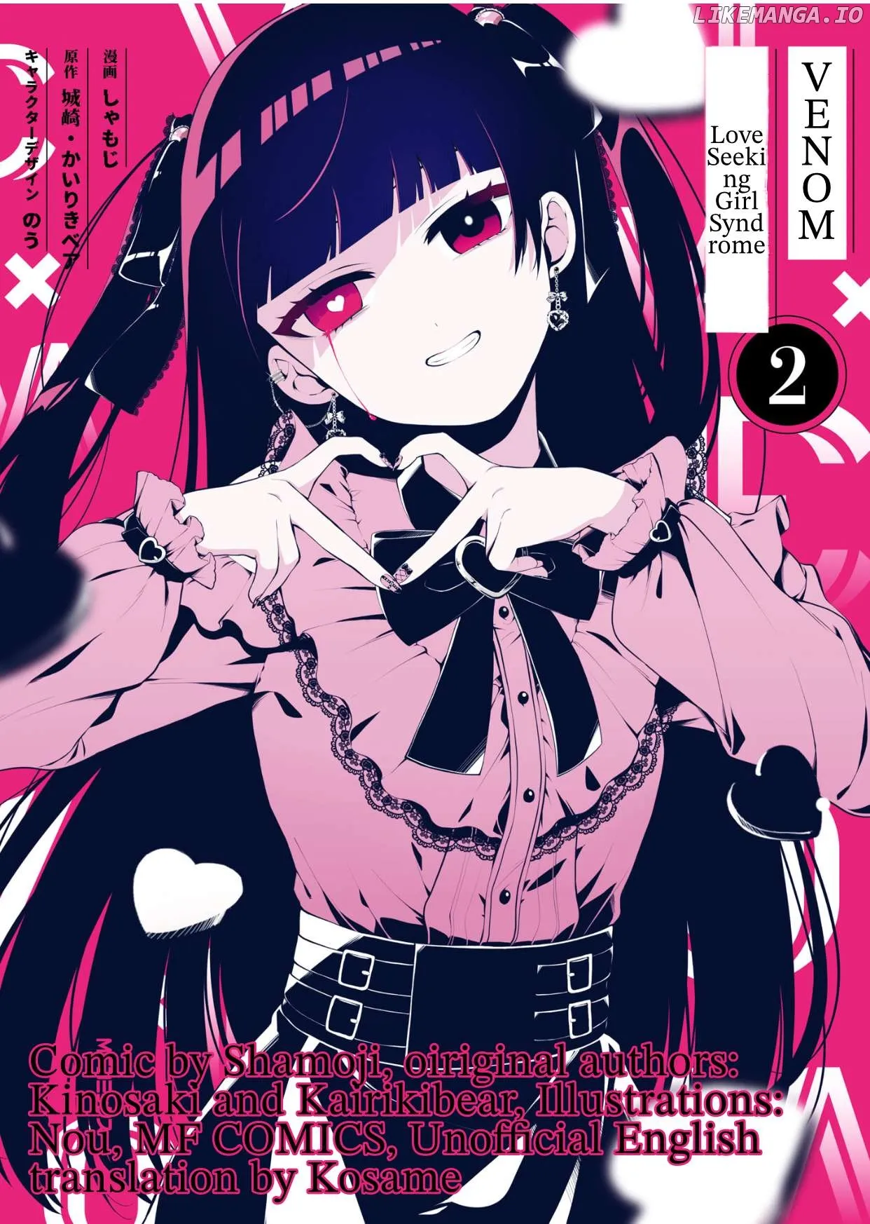 BENOMU, kyuuai-sei shoujo shoukougun Chapter 7 page 1 - 