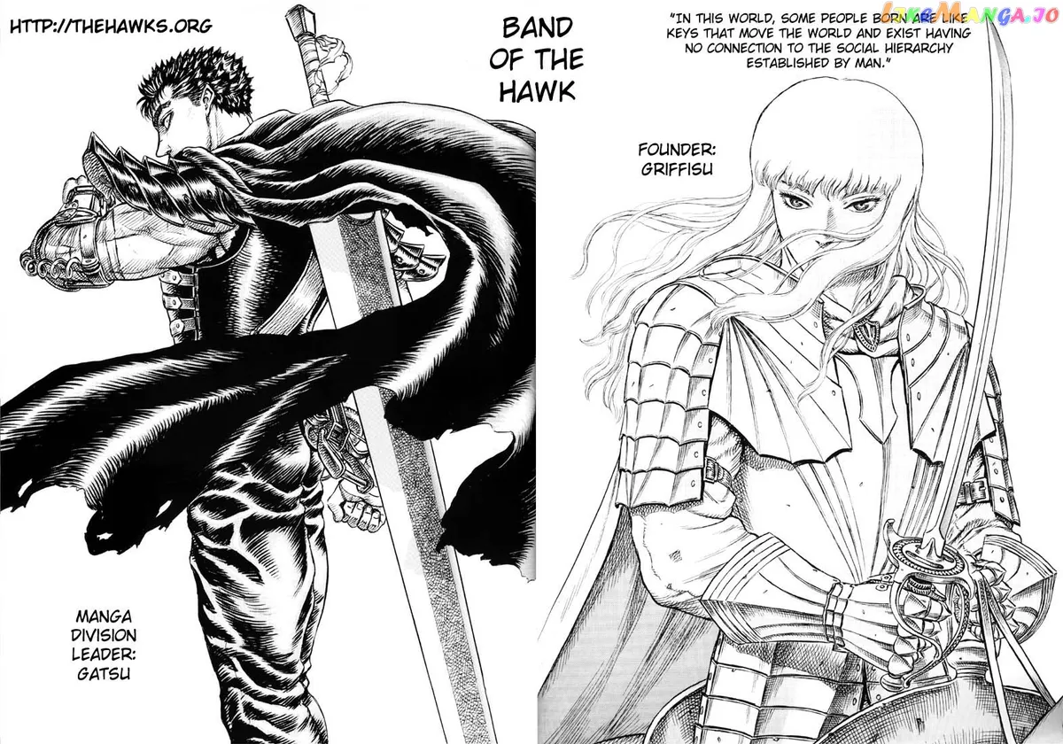 Berserk  Manga Chapter 1.2 page 1 - 