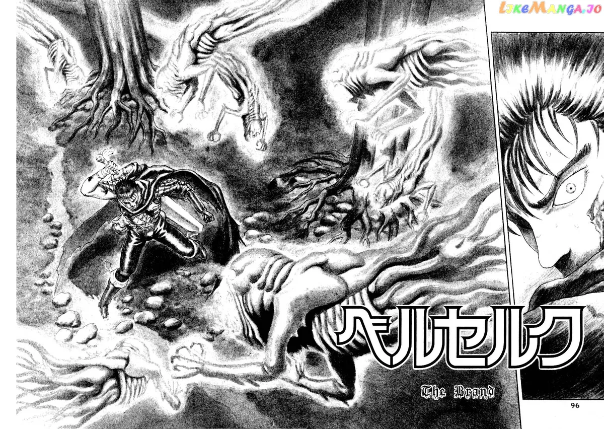 Berserk  Manga Chapter 1.2 page 2 - 