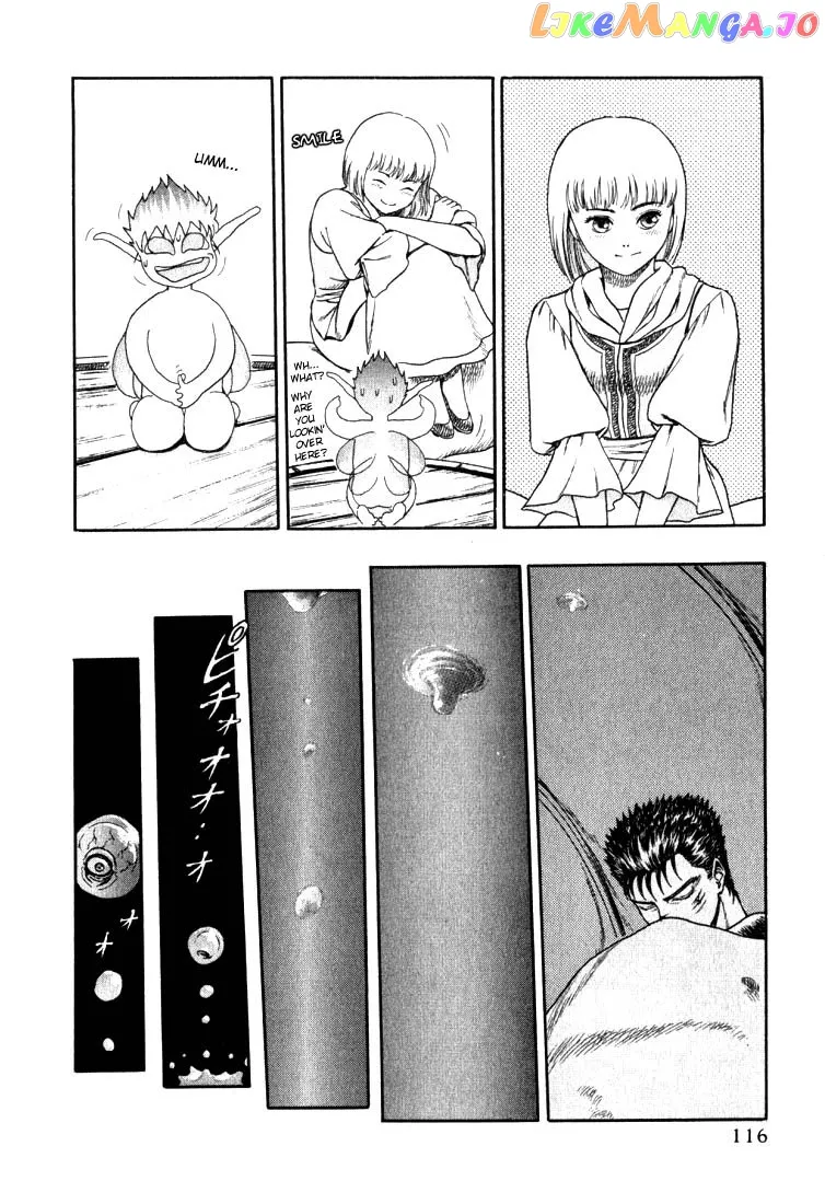 Berserk  Manga Chapter 1.2 page 21 - 