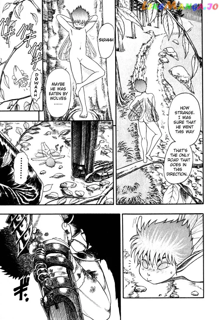 Berserk  Manga Chapter 1.2 page 4 - 