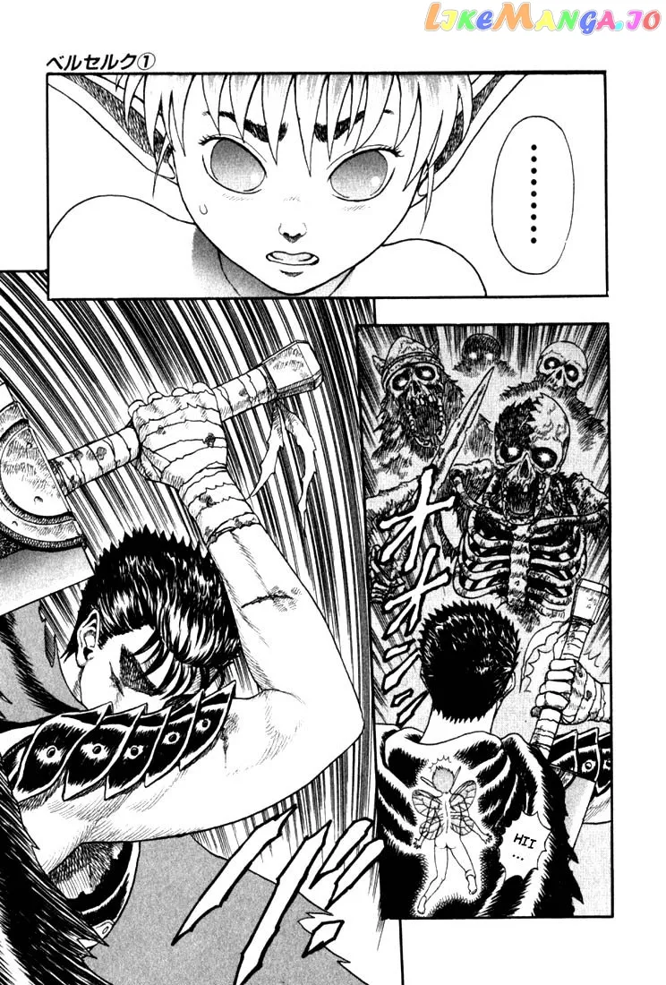 Berserk  Manga Chapter 1.2 page 39 - 