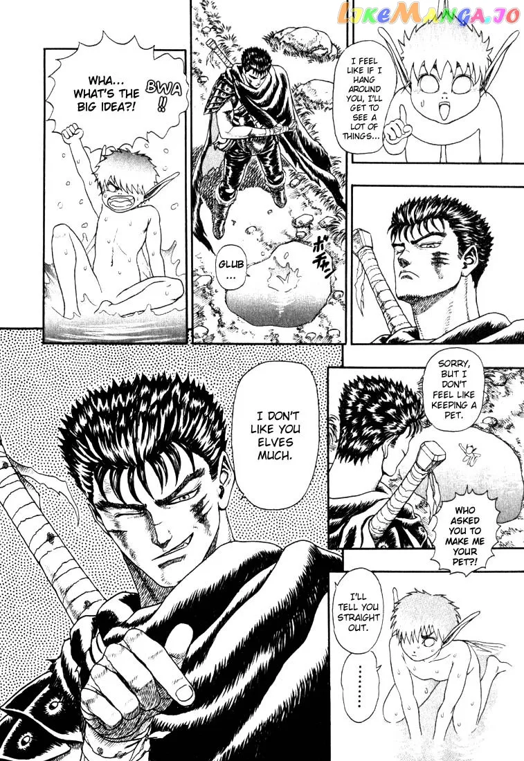 Berserk  Manga Chapter 1.2 page 7 - 
