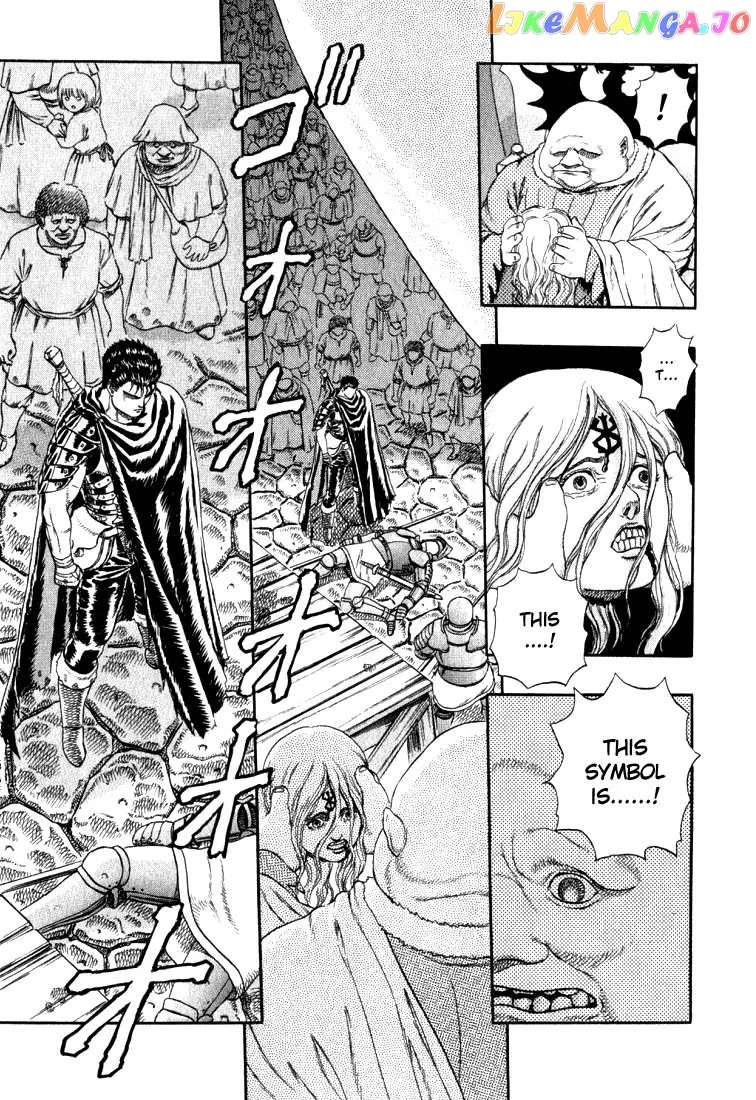 Berserk  Manga Chapter 1.3 page 11 - 