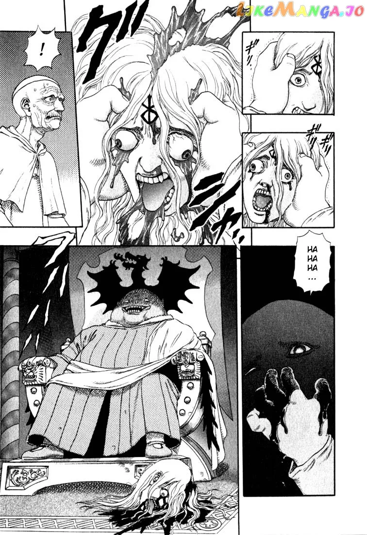 Berserk  Manga Chapter 1.3 page 15 - 