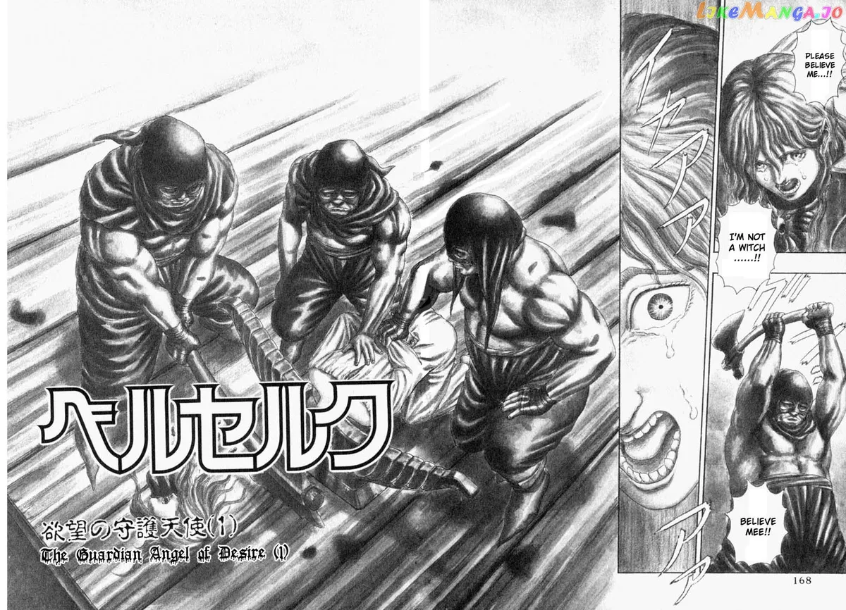 Berserk  Manga Chapter 1.3 page 3 - 