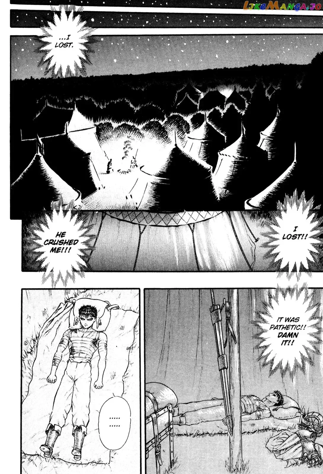 Berserk  Manga Chapter 1.4 page 14 - 
