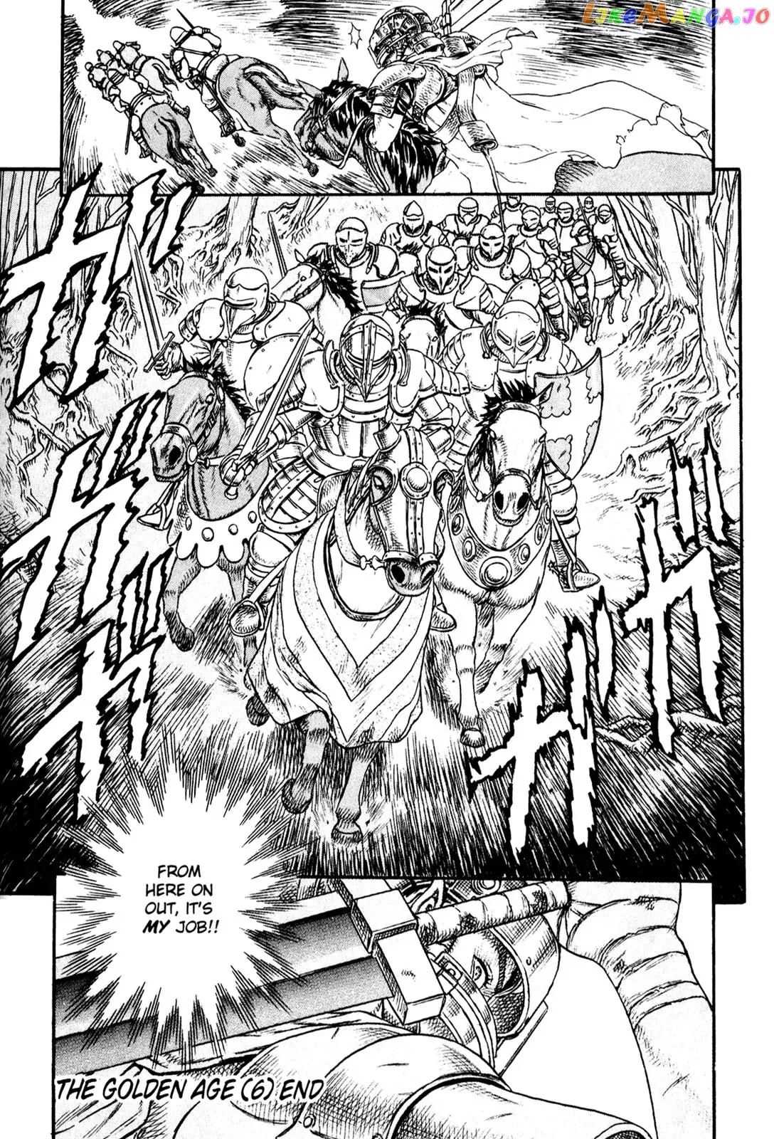 Berserk  Manga Chapter 1.4 page 41 - 