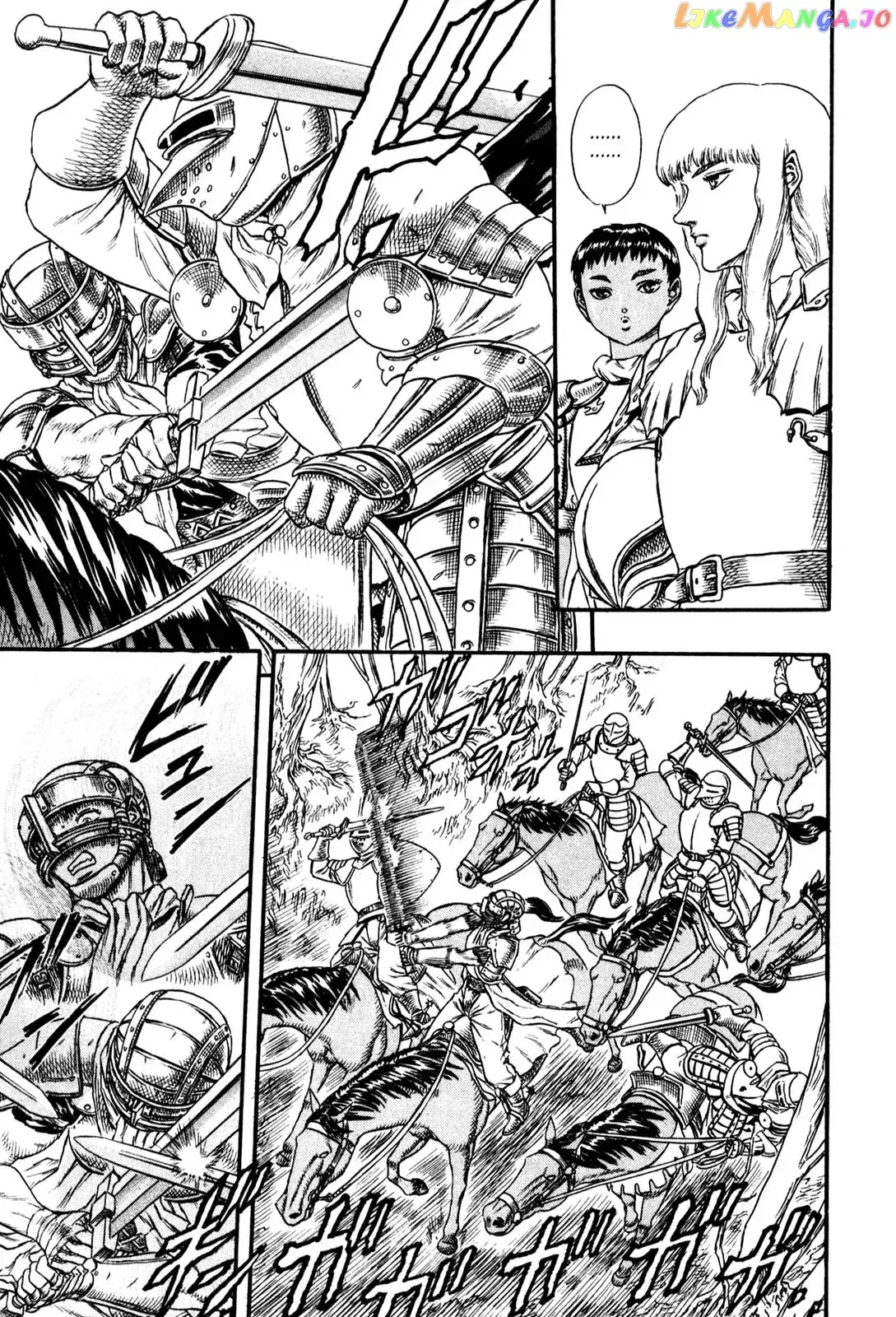 Berserk  Manga Chapter 1.5 page 13 - 