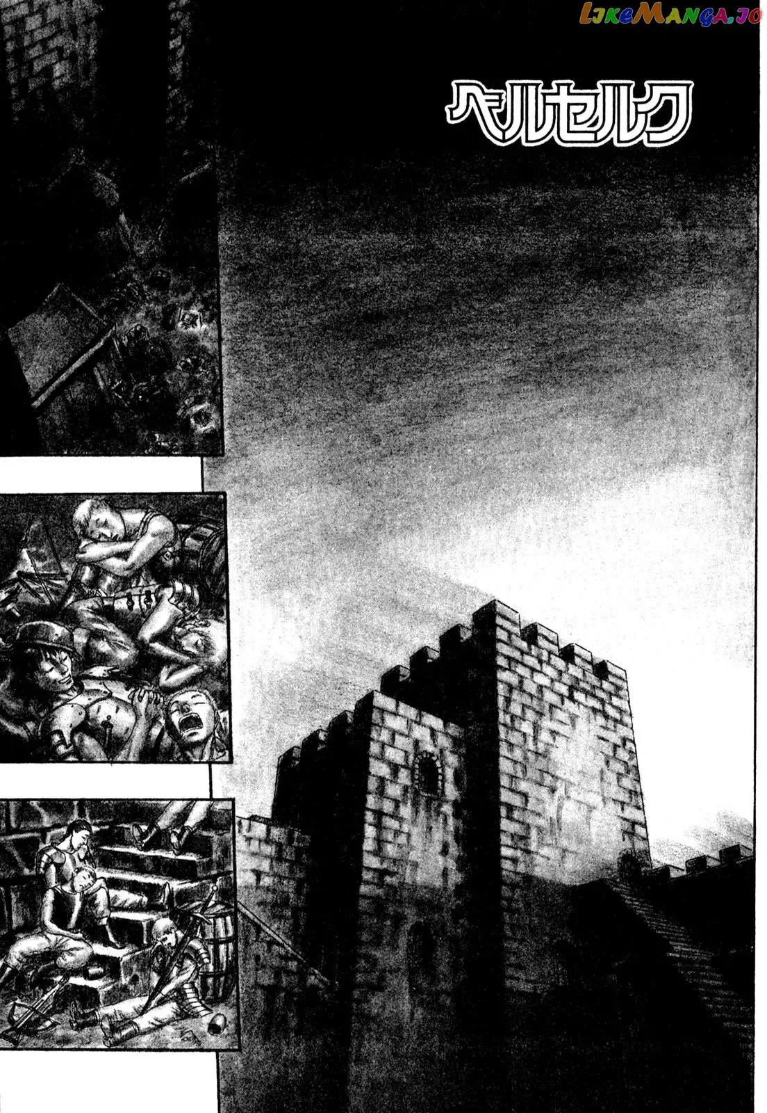 Berserk  Manga Chapter 1.6 page 1 - 